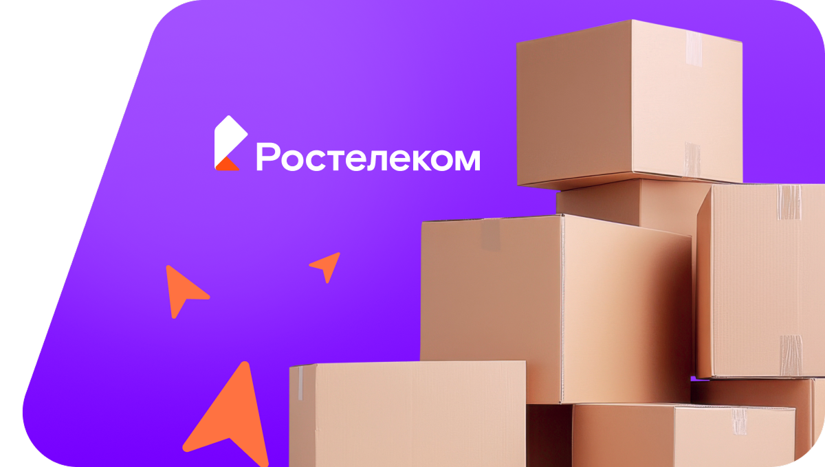 Переезд в новую квартирув село Мордой (Забайкальский край)